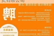 上海汽车创业投资有限公司招聘-上海汽车创业投资有限公司