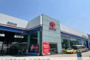 台州汽车4s店-台州市4s店