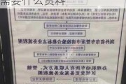 杭州汽车年审需要什么资料和手续,杭州汽车年审需要什么资料