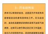 汽车怎样才能省油耗-汽车怎样省油又省电耐用