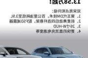 比亚迪双燃料汽车价格经销商-比亚迪双混车