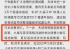 天津汽车限购政策全面放开了吗-天津车辆限购政策解析