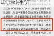 天津汽车限购政策全面放开了吗-天津车辆限购政策解析