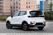 新能源汽车大全较新-新能源汽车大全suv