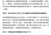 广州汽车限购令细则-广州汽车限购令细则最新消息