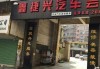 漳州汽车维修-漳州汽车修理连锁店