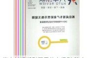 汽车知识期刊属于什么级别-汽车知识资料大全