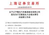 曙光汽车集团最新消息新闻-曙光汽车公司