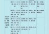 车辆年检新规2020年新规定七座,汽车年检新规2020年新规定7座车