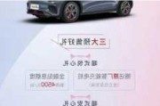 长城欧拉好猫2021款什么时候开卖_长城汽车欧拉好猫销量