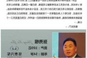 华泰汽车集团董事长是谁啊-华泰汽车集团董事长是谁啊