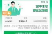 北京汽车摇号申请登录-北京汽车摇号申请