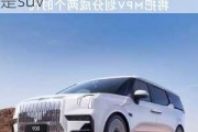 极氪009是哪个品牌旗下的汽车,极氪001属于轿车还是suv