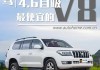 恒天汽车最新信息-恒天汽车新suv