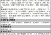 小米su7配置参数配置,小米mee7s参数