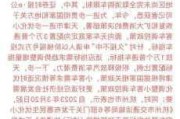 广州汽车限购取消了吗-广州汽车限迁取消最新消息