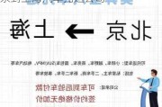 北京到上海汽车托运公司电话-北京到上海汽车托运公司