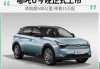 哪吒电动车2021款价格,哪吒u电动车2020款价格