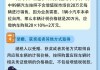 车辆购置税小排量-小排量汽车购置税是按买车的日期算还去交费的日期算