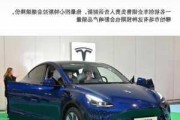 特斯拉在台湾多少钱一辆-tesla taiwan