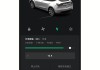 特斯拉充电查询app-特斯拉充电点查询