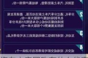 汽车之家团购有什么优惠条件-汽车之家组团买车可靠吗