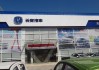 广元长安汽车4s店电话-广元长安汽车4s店