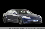 特斯拉model s-特斯拉model