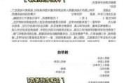 4s店推荐信-汽车换购推荐信