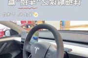 特斯拉怎么熄火锁车门-特斯拉怎么熄火锁车