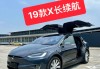 特斯拉fsd是什么时候研发的车-特斯拉fsd中国什么时候能用