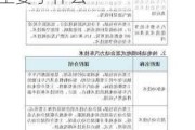 新能源汽车专业主要学什么课程-新能源汽车专业主要学什么