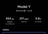 特斯拉model y价格多少-特斯拉y价格多少