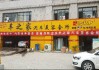 保定汽车之家报价-保定汽车之家汽车销售店地址