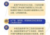 汽车三包政策解读汽车三包政策解读-汽车三包政策内容