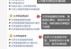 新能源汽车怎么摇号-新能源汽车摇号需要什么条件