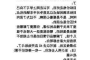 买车能还价低于官方指导价吗-买汽车可以还价吗