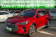 比亚迪7人座油电混合动力汽车-比亚迪7人座油电混合动力汽车图片