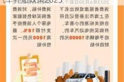 上海购买新能源汽车_上海购买新能源汽车补贴政策2023