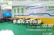 广州新能源汽车维修培训学校-广州新能源汽车培训班