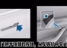 特斯拉model y开门-特斯拉modely怎么开门关门