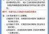 国家汽车补助到什么时候结束-国家汽车补贴新政策