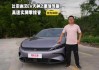 比亚迪汉ev多少钱一台新车_比亚迪汉ev2022款多少钱