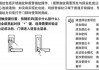 汽车指纹锁怎么设置指纹功能-汽车指纹解锁怎么设置