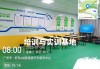 新能源汽车维修学校哪家好?,新能源汽车维修技术培训学校哪家好