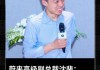 蔚来汽车高级副总裁名单-蔚来汽车高级副总裁名单公示