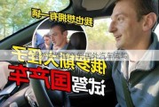 老外试驾国产车,国外汽车试驾