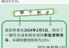 2022年汽车购置税减半什么时候开始-2022年汽车购置税减半