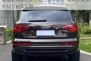 奥迪q7落地价多少万二手车合适-奥迪q7落地价32万能买到吗