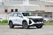 长安汽车12万左右suv-长安suv12万左右的车型